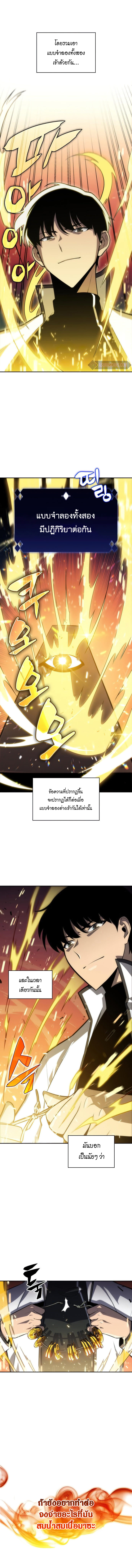 Page page-012 of Chapter_7
